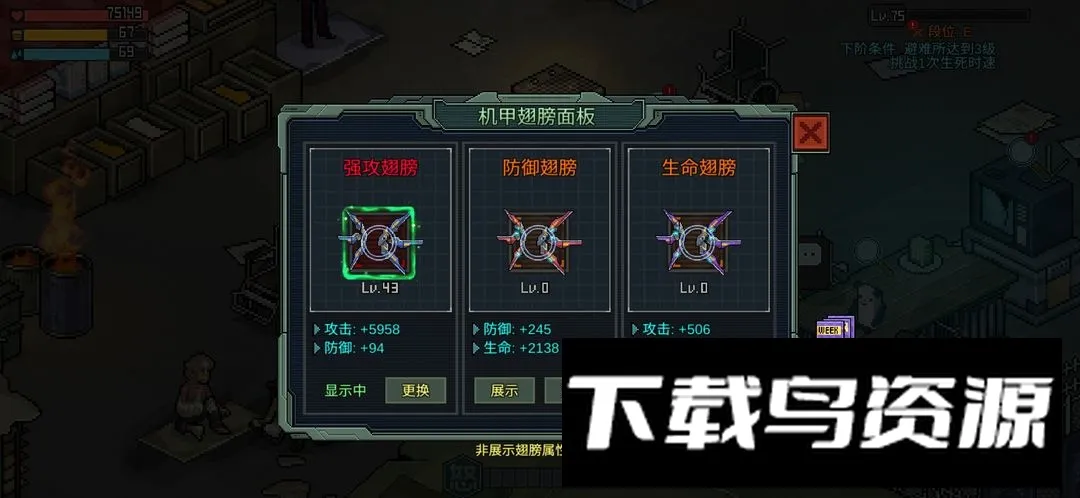 像素危城(末日生存游戏) 像素危城(末日生存游戏)
