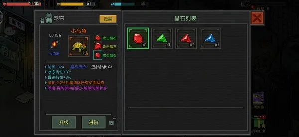 像素危城(末日生存游戏) 像素危城(末日生存游戏)
