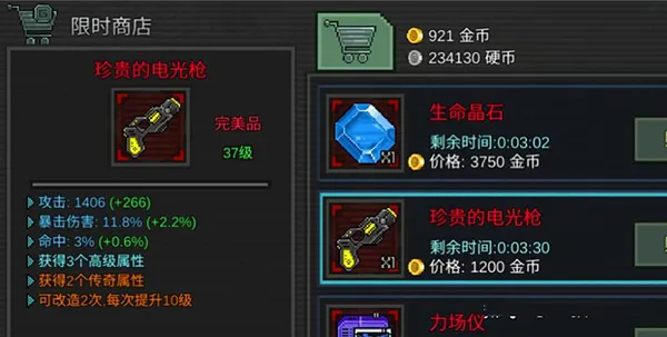 像素危城(末日生存游戏) 像素危城(末日生存游戏)