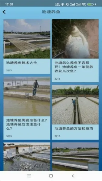 点点养殖(养鱼知识平台) 点点养殖(养鱼知识平台)