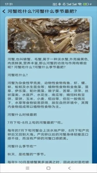点点养殖(养鱼知识平台) 点点养殖(养鱼知识平台)