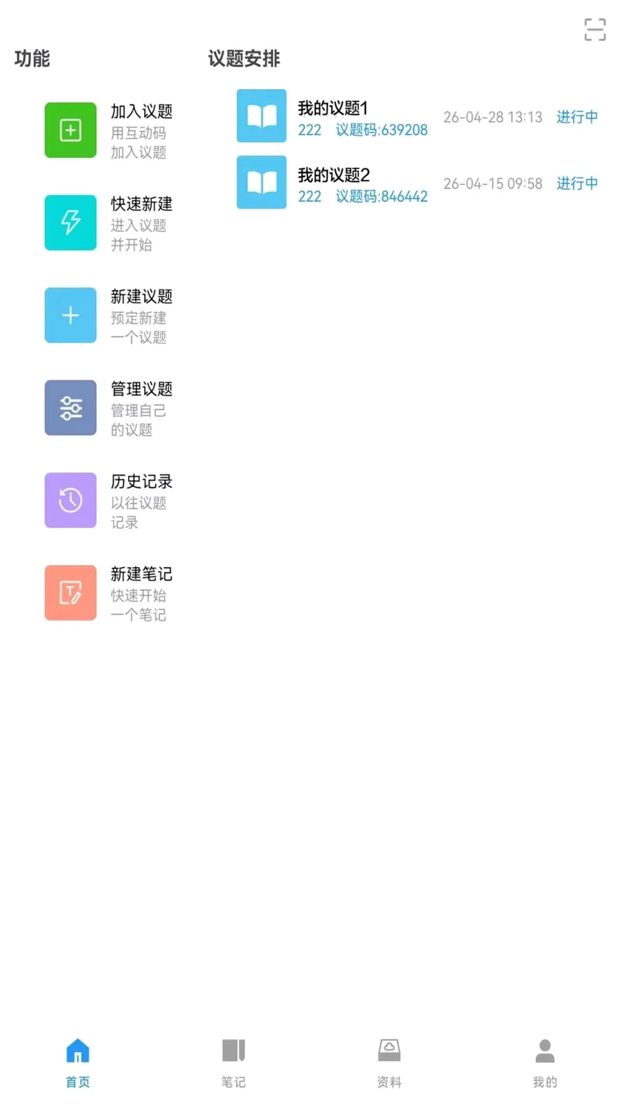 ��Ǣ2026���°汾v1.0.260514 ��Ѱ�