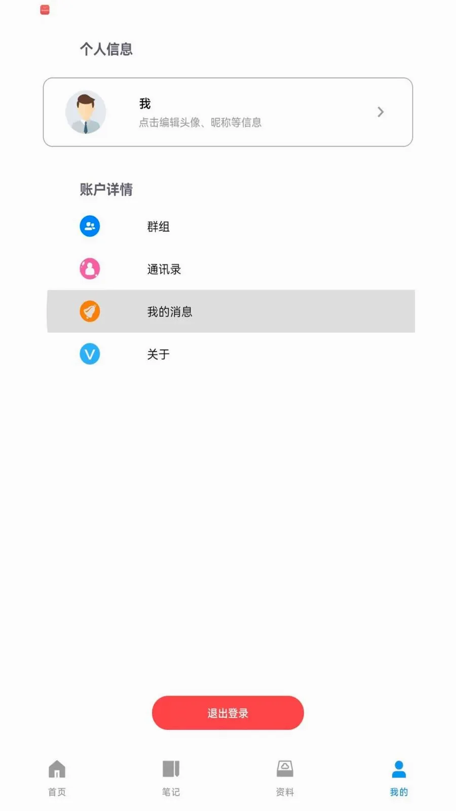 ��Ǣ2026���°汾v1.0.260514 ��Ѱ�