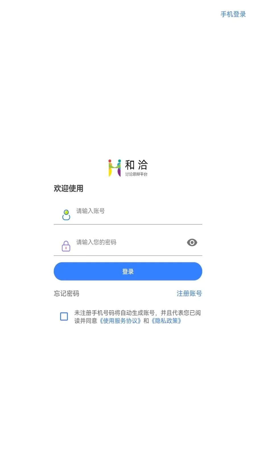 ��Ǣ2026���°汾v1.0.260514 ��Ѱ�