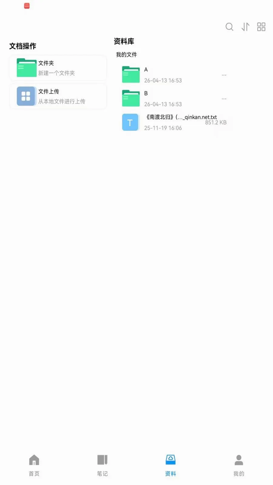 ��Ǣ2026���°汾v1.0.260514 ��Ѱ�
