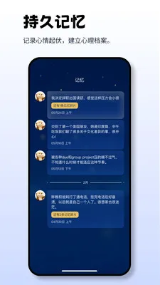 Moor AI�����ֻ���v2.5.6 ���°�