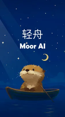 Moor AI�����ֻ���v2.5.6 ���°�