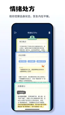 Moor AI�����ֻ���v2.5.6 ���°�
