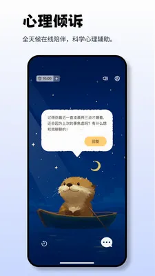 Moor AI�����ֻ���v2.5.6 ���°�