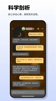 Moor AI�����ֻ���v2.5.6 ���°�
