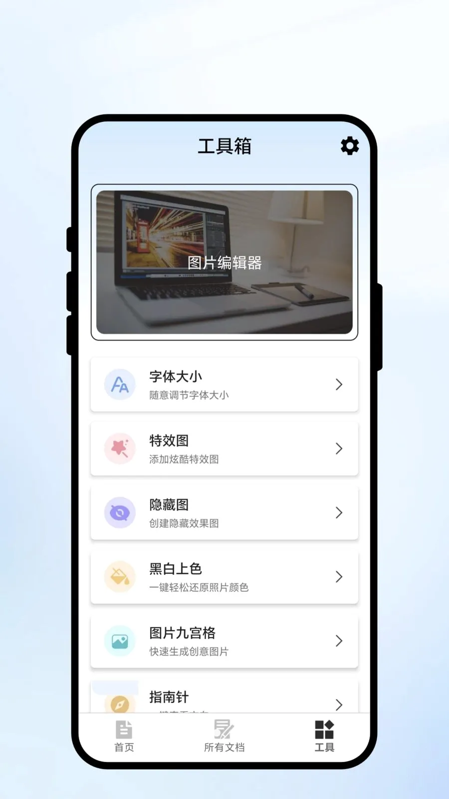 ��ɨ��ʶ2026���°汾v1.0.1 ��׿��