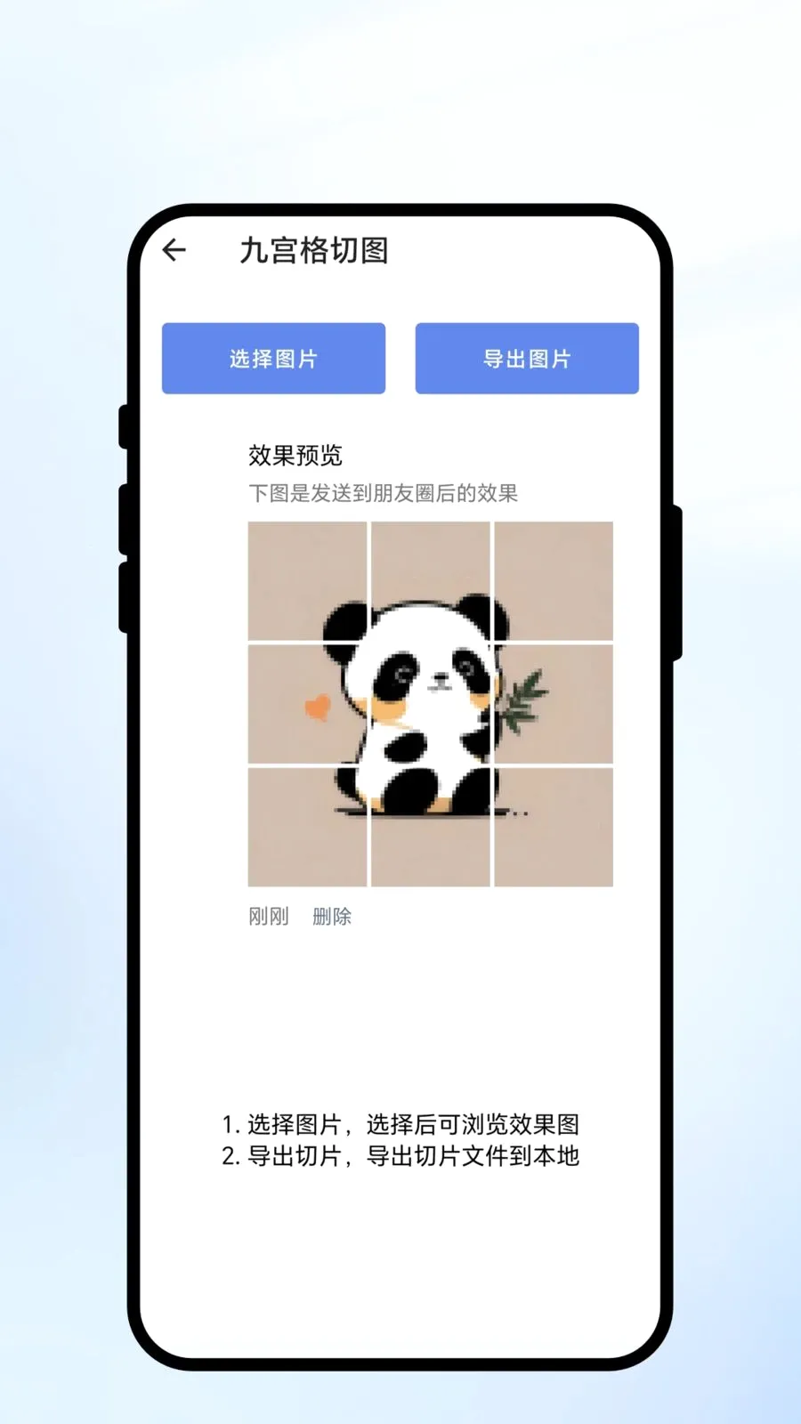 ��ɨ��ʶ2026���°汾v1.0.1 ��׿��