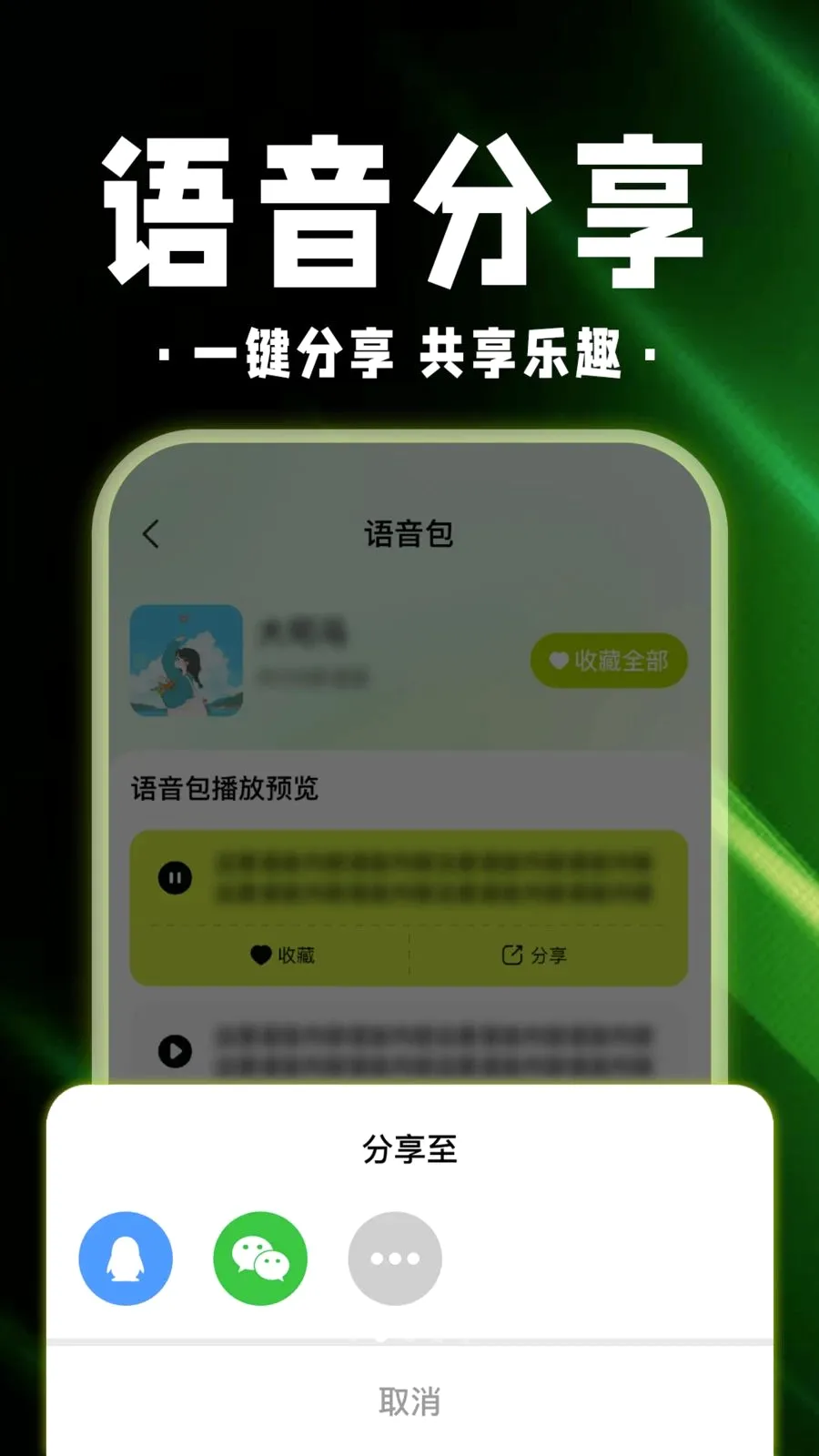 ������Ϸ������(��ϷȤ�渨��)v1.0.1 ��Ѱ�
