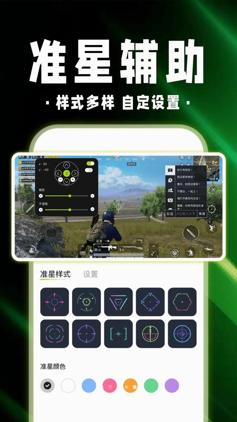������Ϸ������(��ϷȤ�渨��)v1.0.1 ��Ѱ�