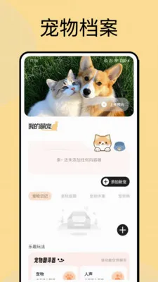 ���ͶιAPP(�������APP)v1.0.4 ��׿��