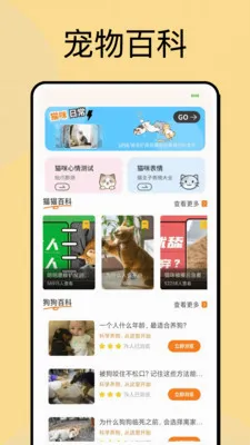 ���ͶιAPP(�������APP)v1.0.4 ��׿��