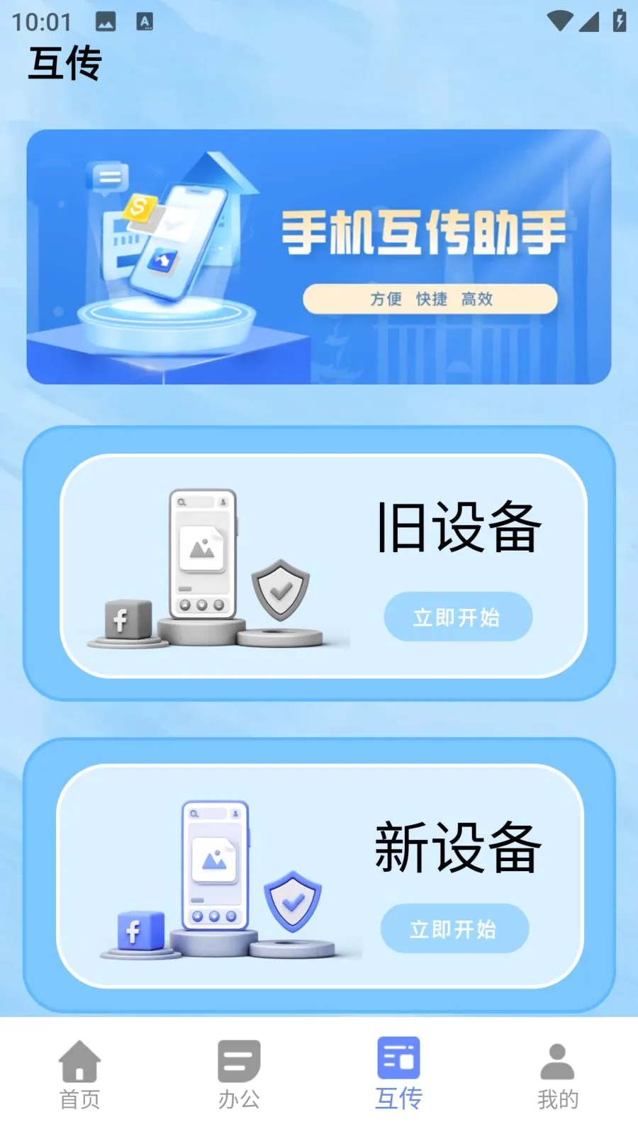 С��è����������׿���ֻ���v1.0.0 ��Ѱ�