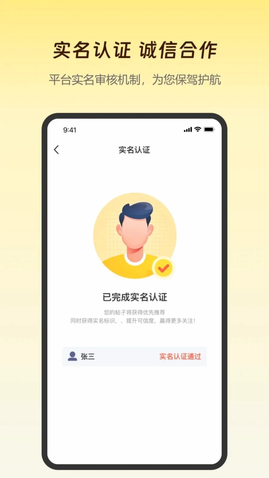 ����֮��(��ҵ��Ŀ�Խ�ƽ̨)v1.26.0513 ���°�