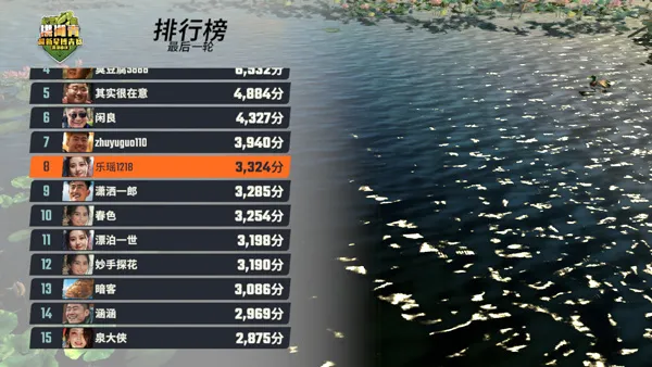 欢乐钓鱼大师(钓鱼模拟游戏) 欢乐钓鱼大师(钓鱼模拟游戏)