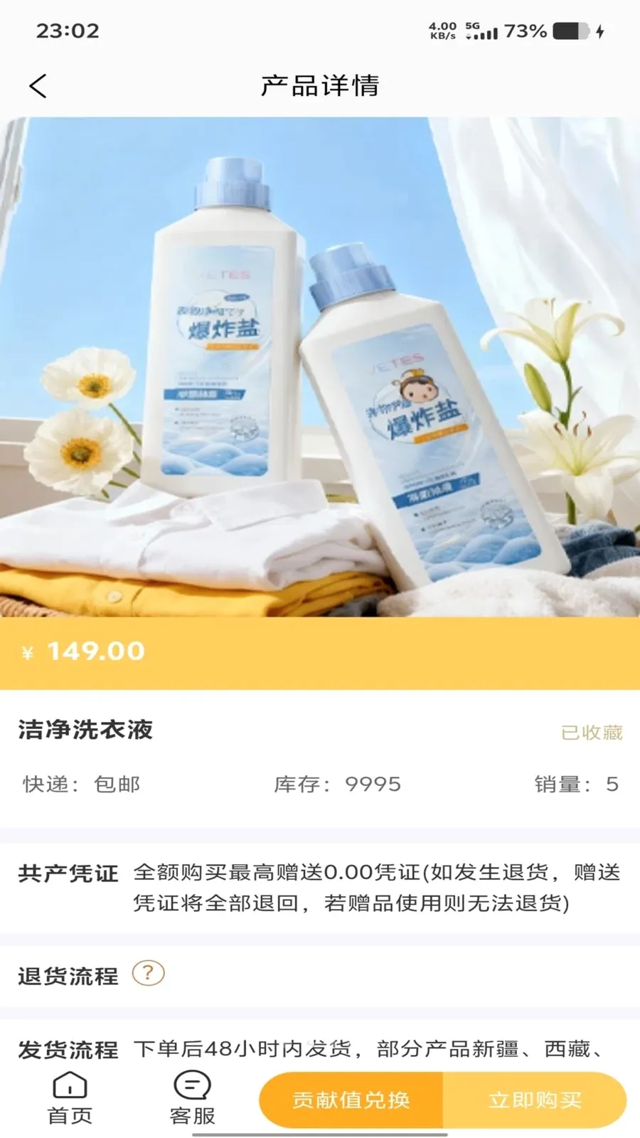 ������̬(���̹���APP)v1.0.0 �ֻ���