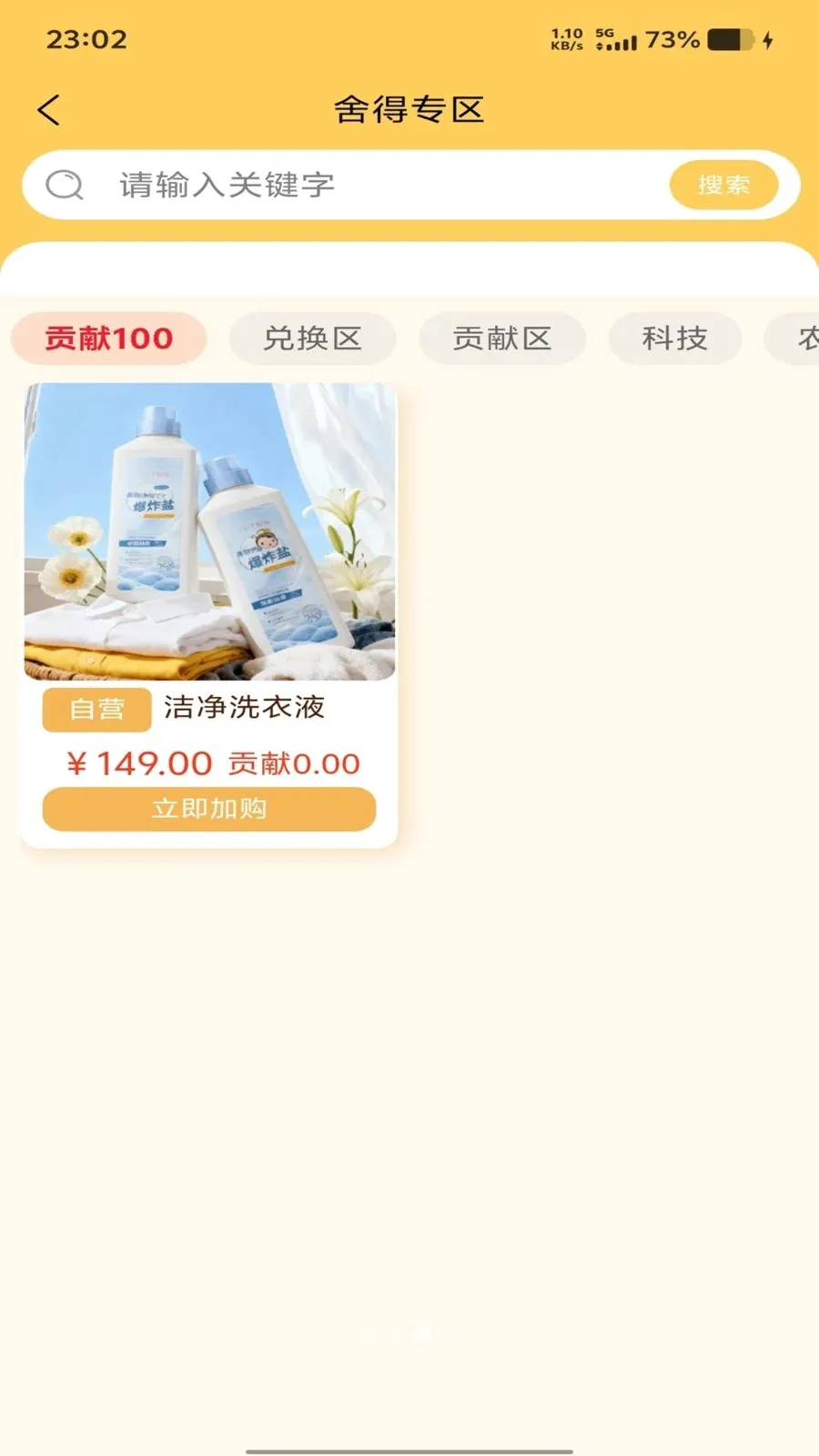 ������̬(���̹���APP)v1.0.0 �ֻ���