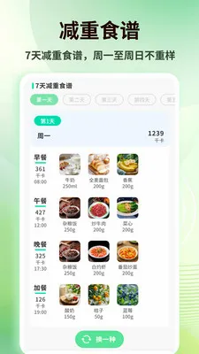 ���Plus(������������)v1.0.4 ���°�