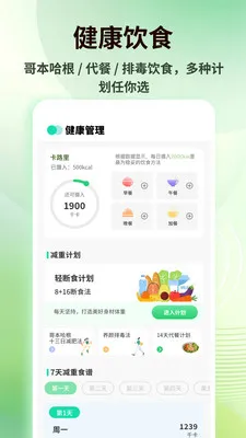 ���Plus(������������)v1.0.4 ���°�