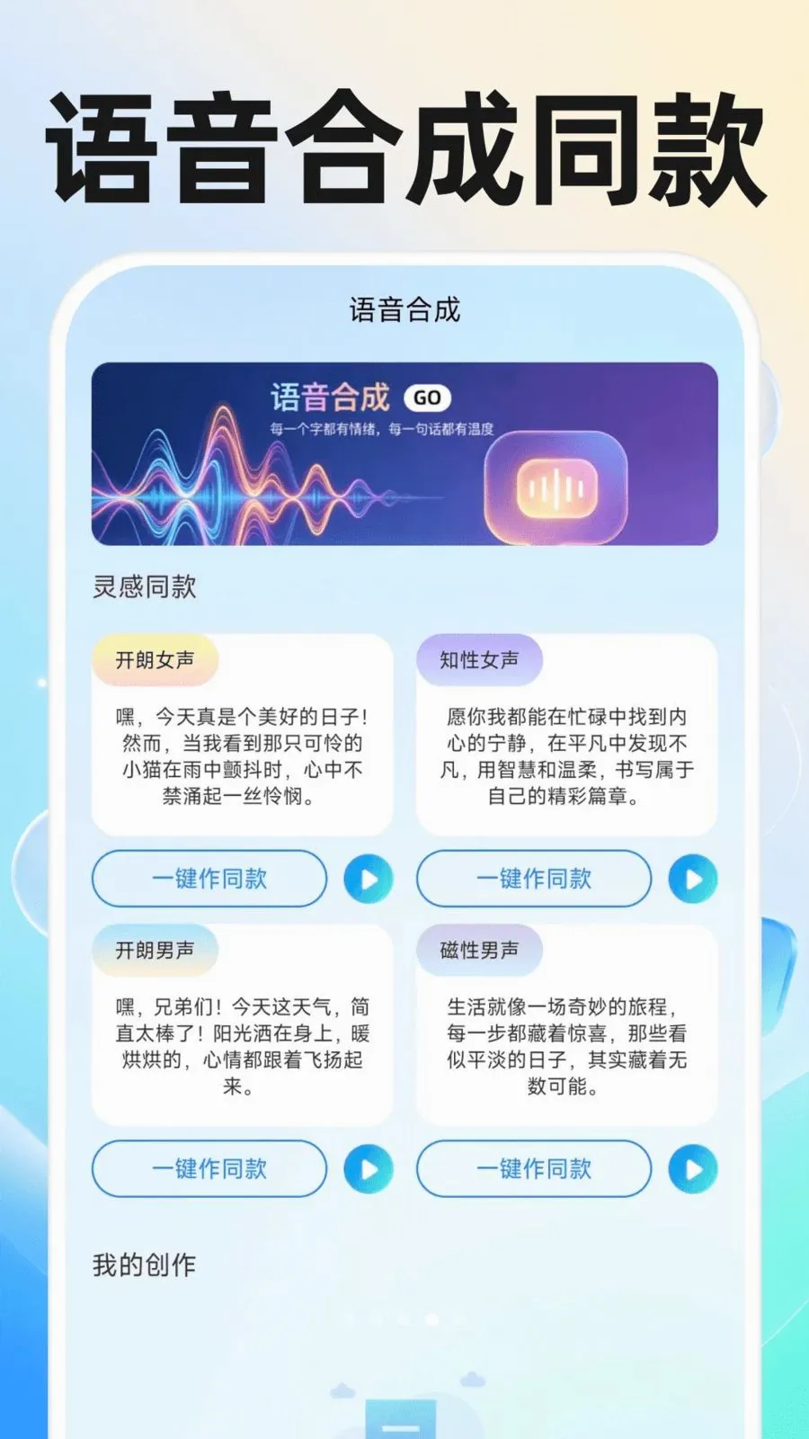 AI����ͨ���Ի�(������������)v1.0.0 ���°�