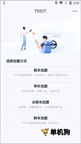 T3�����ٷ����°汾