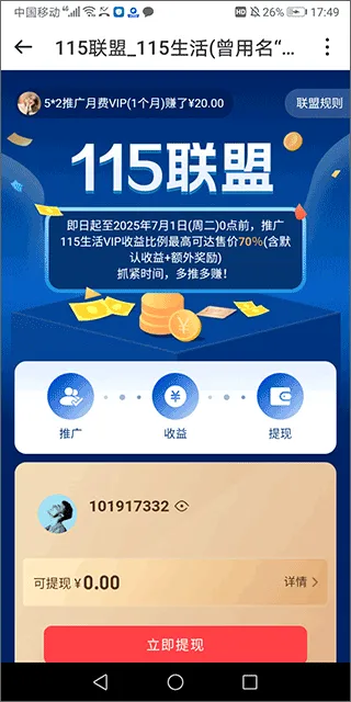 115���׿���ֻ���