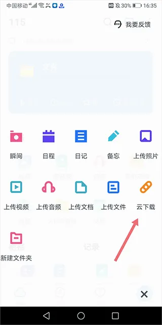 115���׿���ֻ���