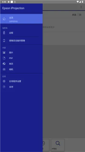 iProjection(������Ͷ������)