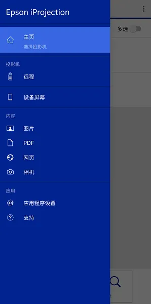 iProjection(������Ͷ������)