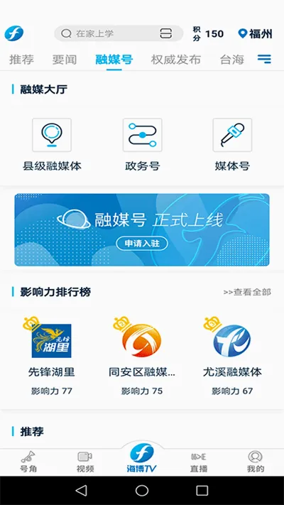 ������Ƶ(������Ѷƽ̨)v8.0.9 �ٷ���