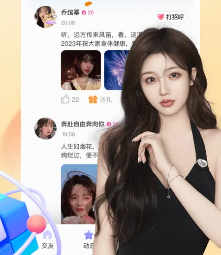 觅趣官方最新版本 觅趣官方最新版本