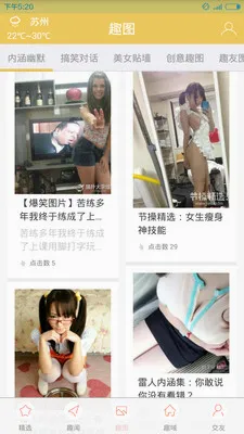 觅趣官方最新版本 觅趣官方最新版本