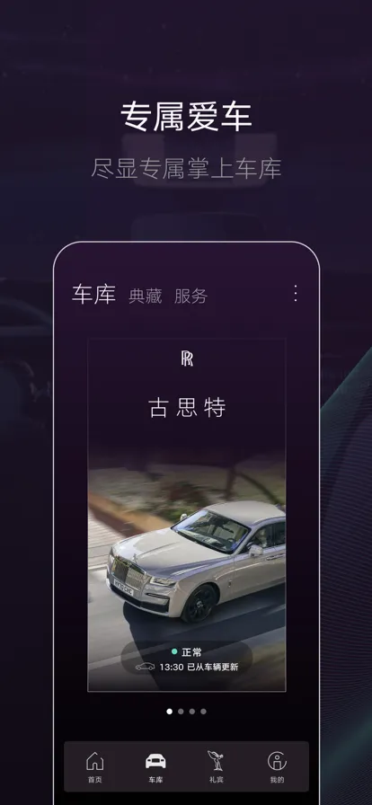 WHISPERS(��˹��˹����ƽ̨)v4.2.0 �ٷ���