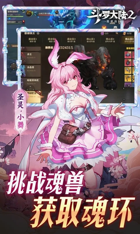 ���޴�½2�������Źٷ����°汾v1.1.9 ���°�