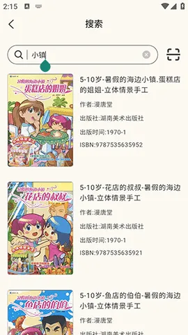 KABOOM(�鼮��������)v1.0.0 ��Ѱ�