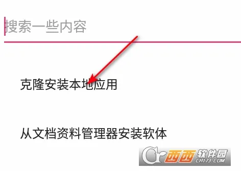 元萝卜(智能下棋软件) 元萝卜(智能下棋软件)
