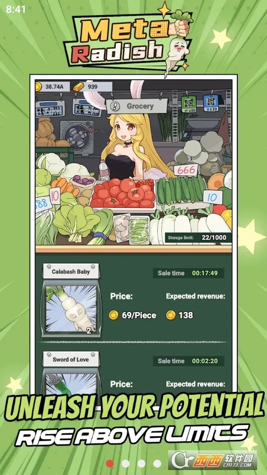 Ԫ�ܲ�(������������)v1.22.0 ���°�