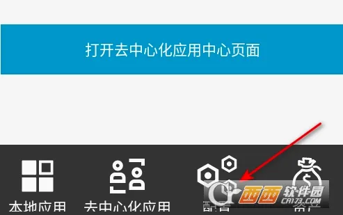 元萝卜(智能下棋软件) 元萝卜(智能下棋软件)