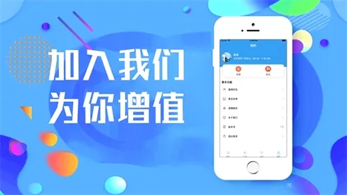 51兼职(兼职招聘软件) 51兼职(兼职招聘软件)