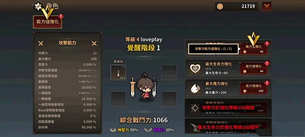 �������ɼ������ֻ���