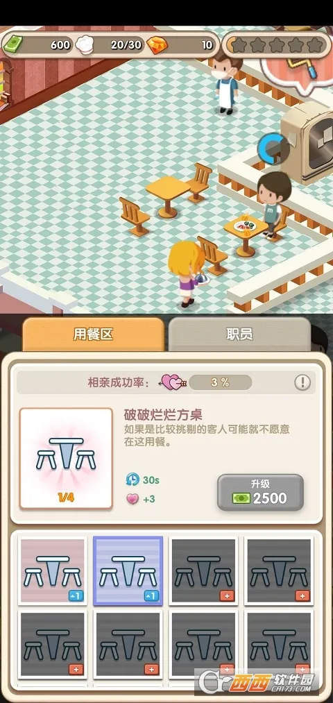 �����ʹ��2026���°汾v2.4.0.0 �ٷ���