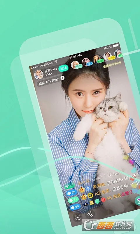 �貥ֱ��(�ֻ�ֱ������)v3.2.6 ��׿��