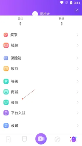 疯播直播(手机直播软件) 疯播直播(手机直播软件)