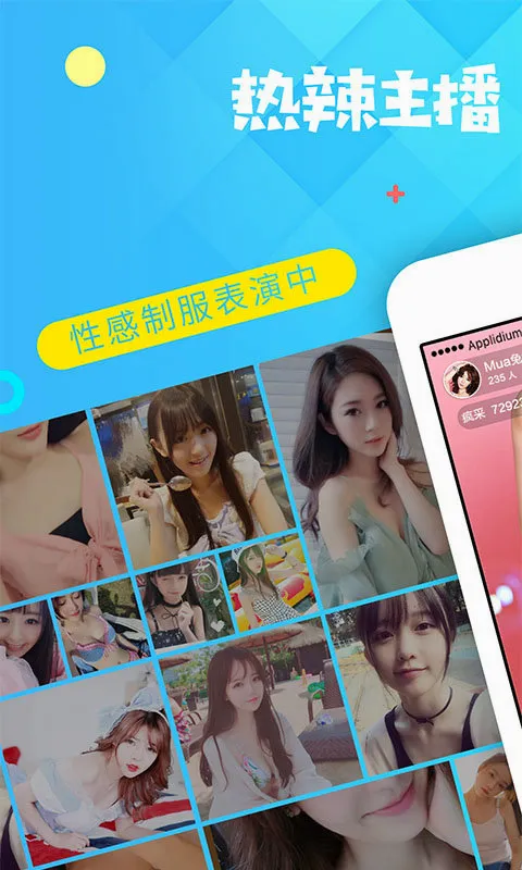 �貥ֱ��(�ֻ�ֱ������)v3.2.6 ��׿��