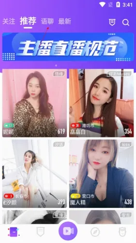 疯播直播(手机直播软件) 疯播直播(手机直播软件)