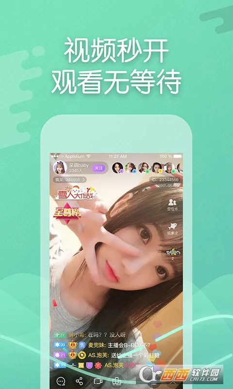 �貥ֱ��(�ֻ�ֱ������)v3.2.6 ��׿��